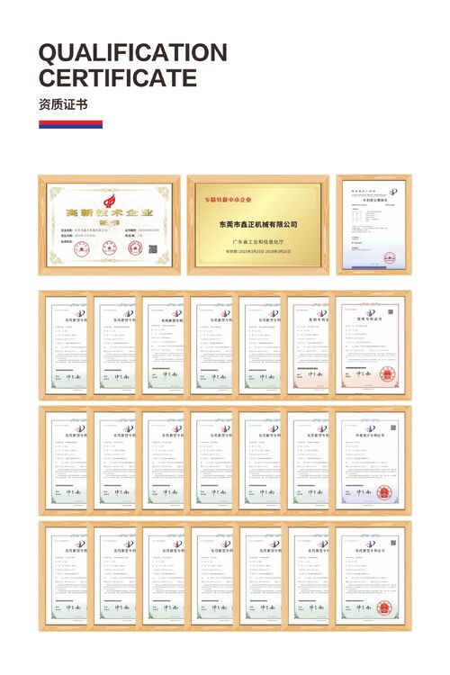 Latest company news about 30+ Patents and Counting: The Engineering Powerhouse Behind Xinzheng Pack
